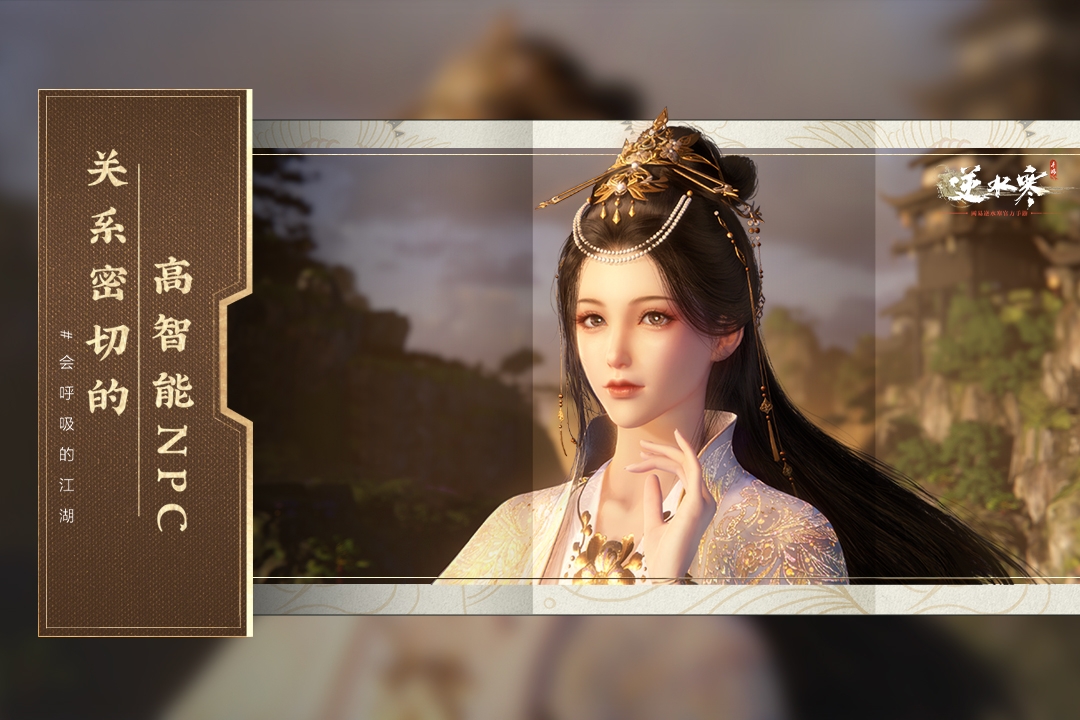 火爆的的水墨风武侠手游安卓下载排行 2026有趣的武侠游戏分享截图