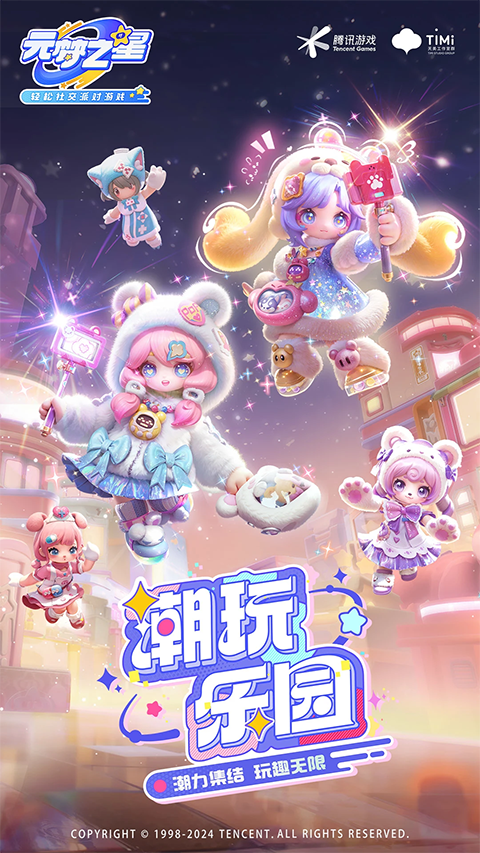 天游科技有限公司是什么游戏 2026火爆的的天游科技出品的游戏手机版介绍截图