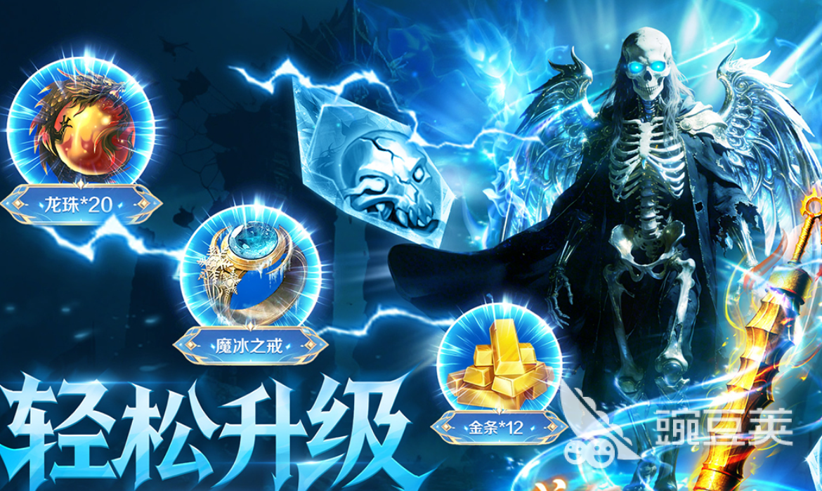 传奇是哪年出的游戏 耐玩的传奇游戏有哪几款2026  
传奇初代上线年份揭秘｜2026火爆的经典传奇类游戏分享截图