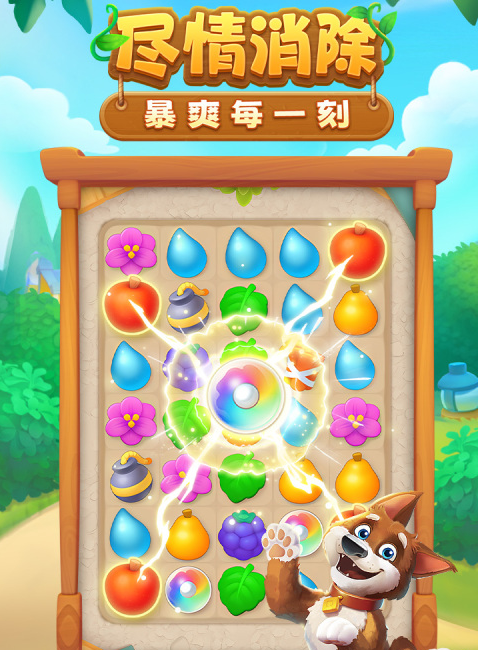 有没有没有受欢迎的消消乐手机游戏 2026消消乐游戏分享合集指引截图