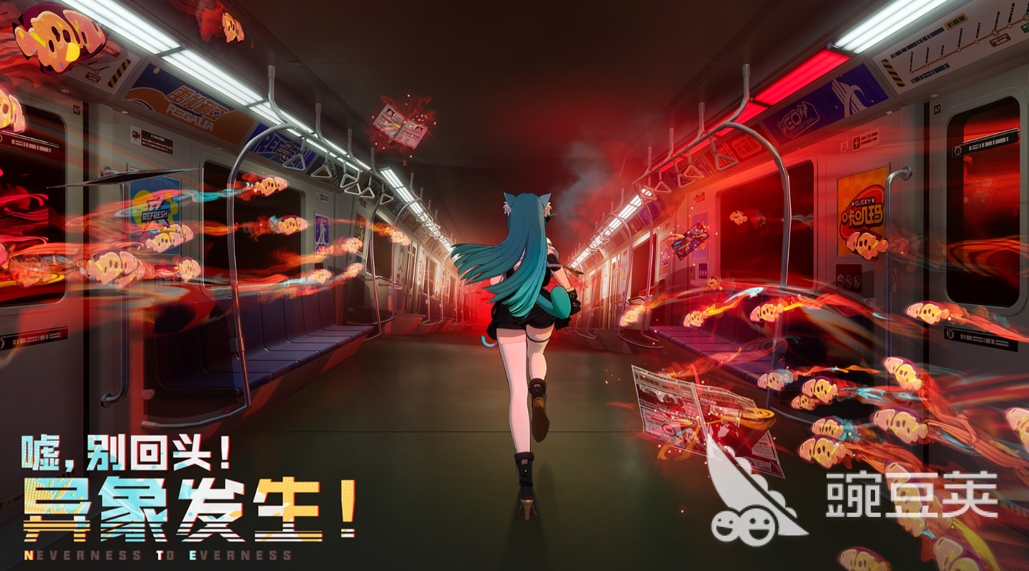 异环游戏手机版角色分享 异环手游高性价比与强度兼备的火爆的角色解析截图