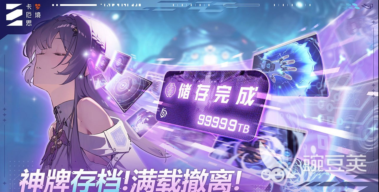 受欢迎的国际版游戏分享 2026火爆的海外游戏手机版与PC游戏合集截图