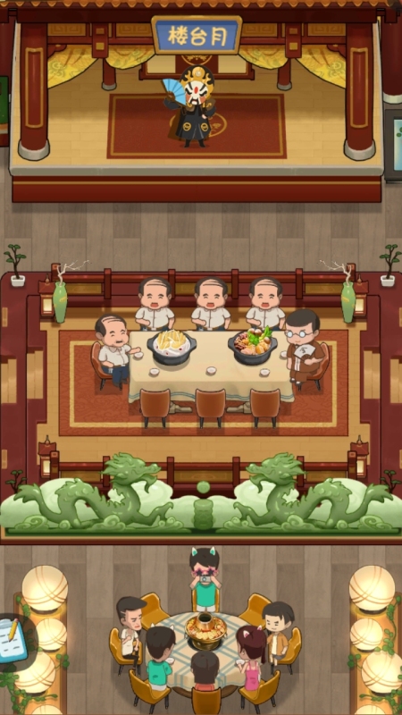 经典有趣的火锅店游戏有哪些