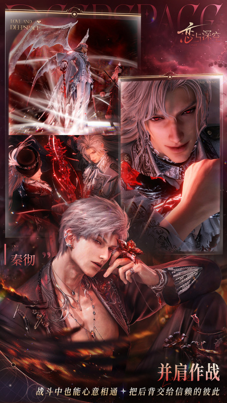 2026逼真的谈恋爱的游戏榜单列表 有哪几款高分的恋爱游戏分享截图