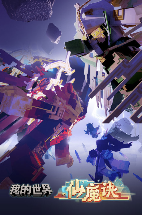 大世界游戏好玩吗