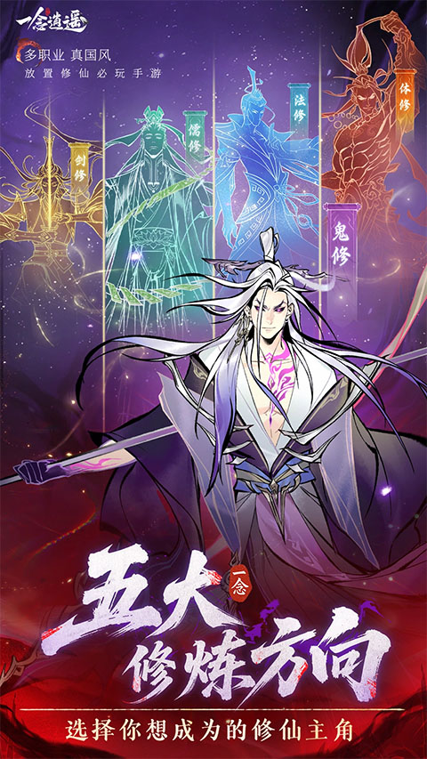 雷霆游戏所有游戏分享 2026热门雷霆游戏有哪几款截图