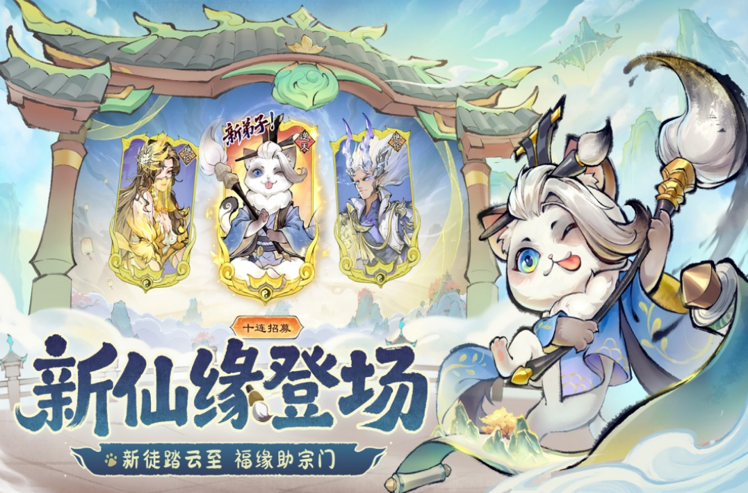 火爆的的回合制游戏十款排行分享哪个 2026人气高的回合制手游安卓下载推荐截图