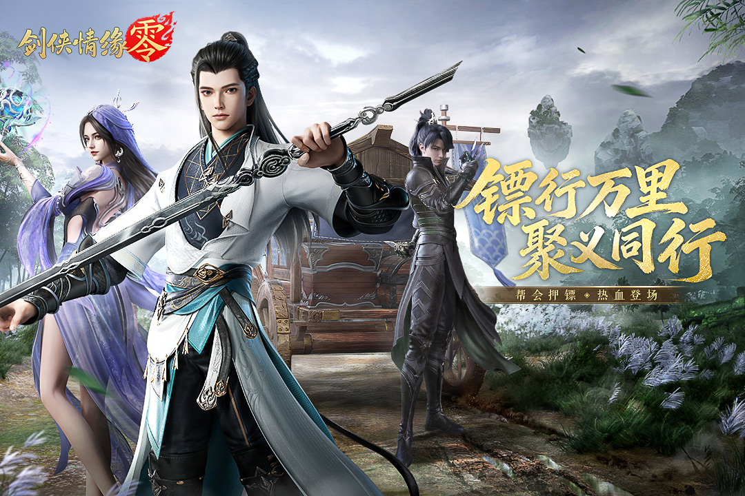 2026年人气最高的RPG游戏分享：火爆大作合集截图