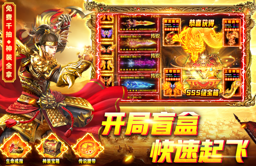 我想玩游戏免费的下载推荐