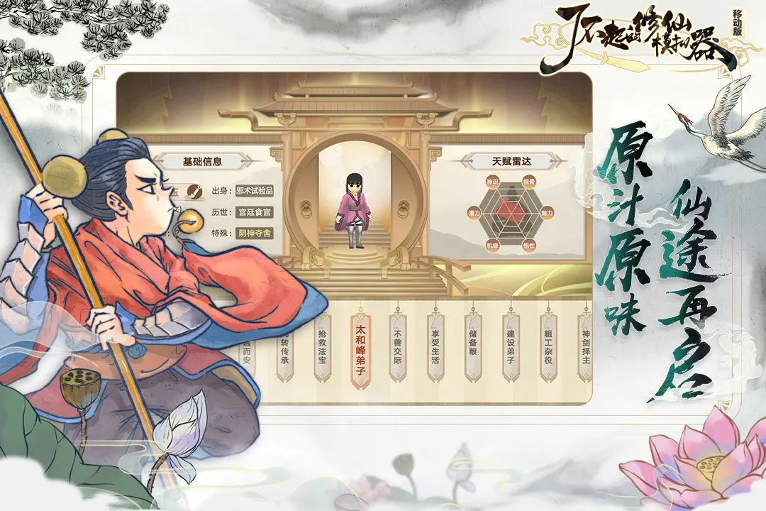 无需联网的小游戏都有哪些