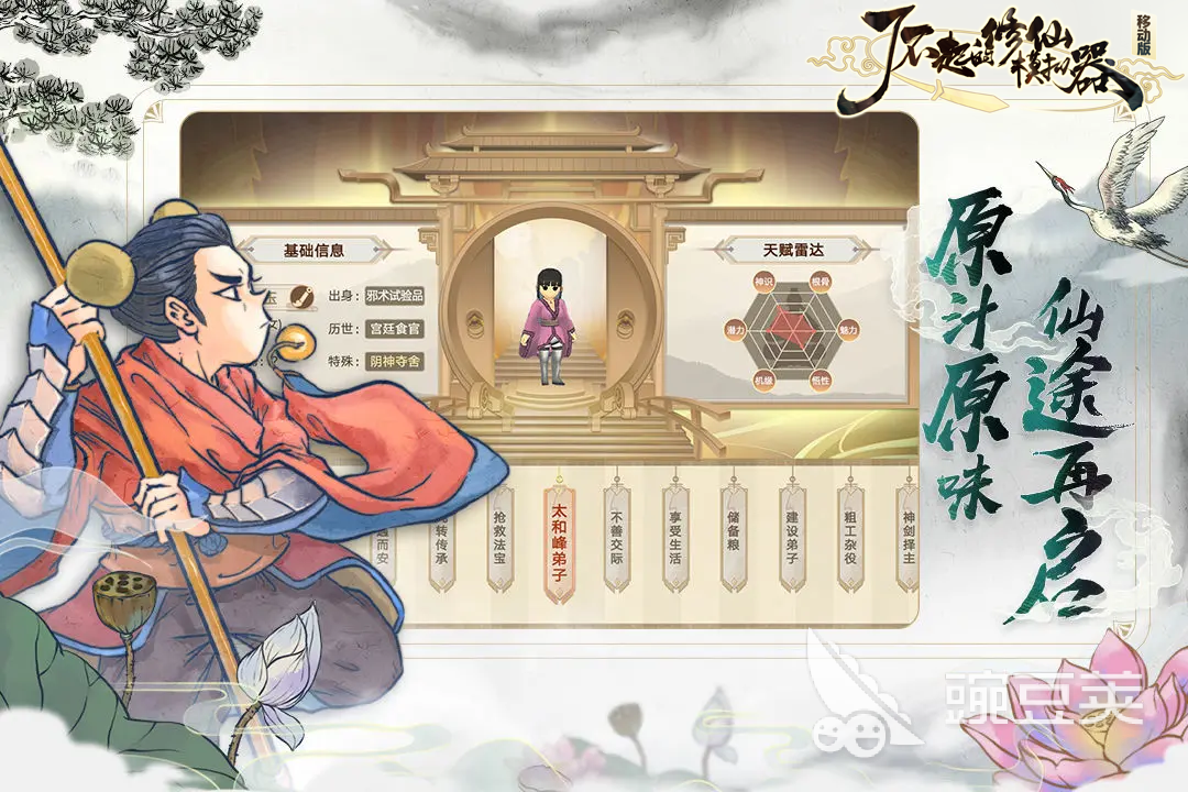 不用联网的榜单5分享 2026年好玩又经典的不用网络休闲游戏before_1截图