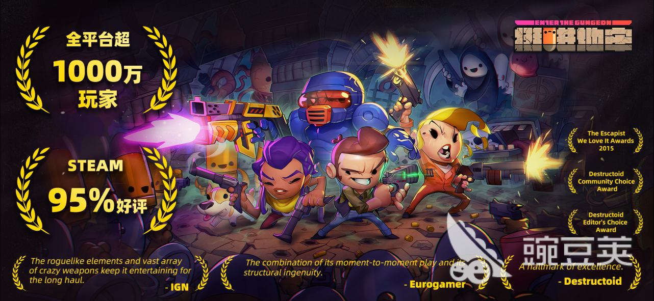 受欢迎的像素枪战射击游戏分享 2026火爆的像素风射击游戏手机版前十名截图