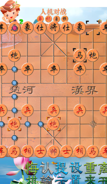 耐玩的单机象棋单机版推荐