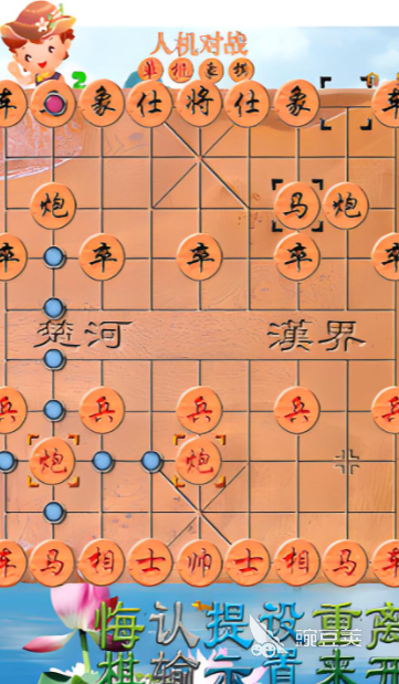 经典的不用网络象棋游戏分享 2026高评分高口碑单机象棋游戏手机版截图