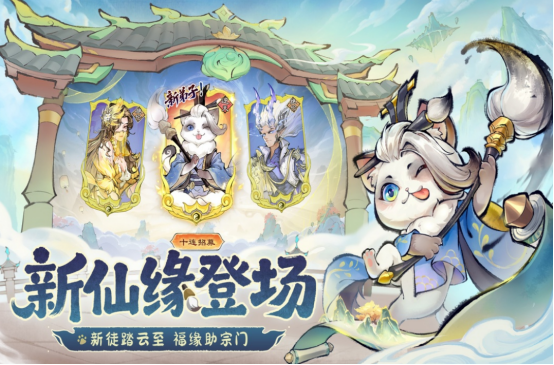 热门的回合制游戏十大排行推荐哪些