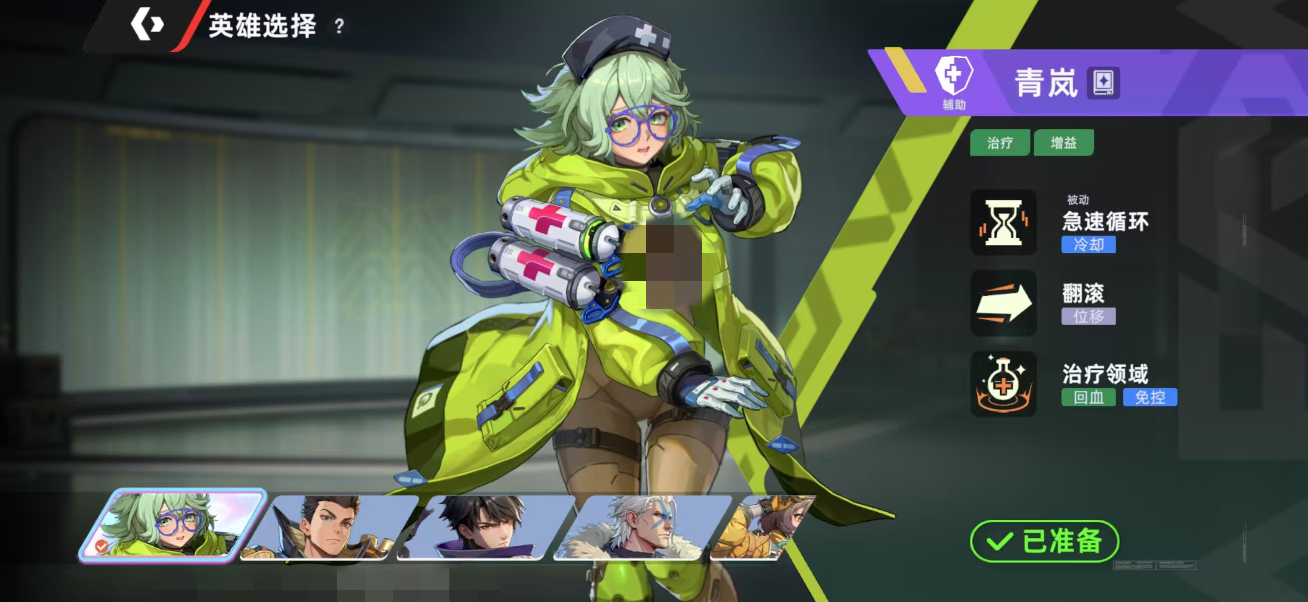 头号禁区英雄强度排行 头号禁区英雄哪些好用截图