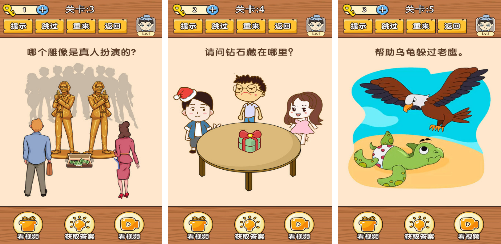 全球最难的10个游戏有哪几款 经典的史上最难手游安卓下载推荐2026截图