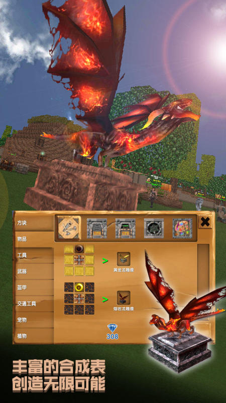 最热门开放世界不用网络游戏 2026一个人自由探索游戏分享截图