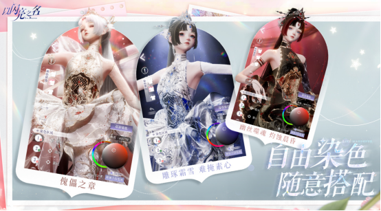 哪个游戏好玩网游