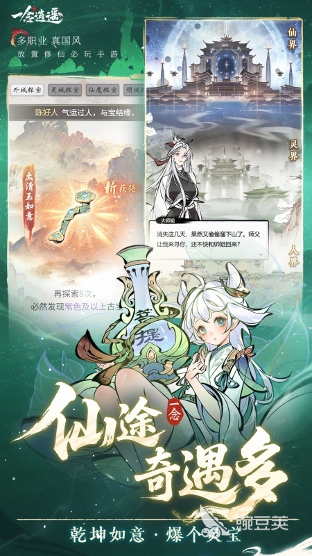 吉比特游戏合辑 2026超热门吉比特自研与代理游戏分享截图