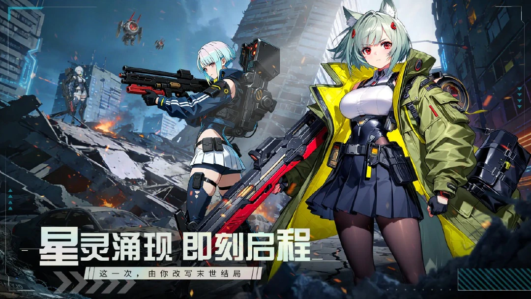 神之翼下载渠道推荐