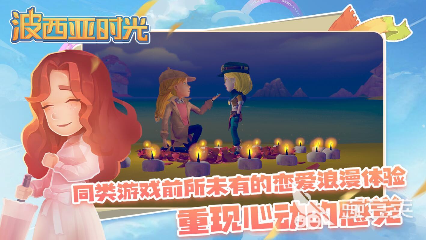 2026年手机用手柄游玩的火爆的游戏分享榜单