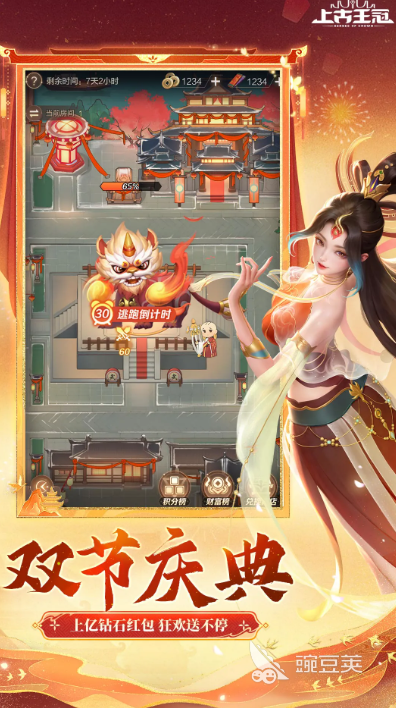 好玩的极致游戏下载指南 2026人气飙升的火爆的游戏分享截图