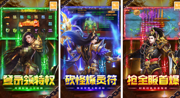 传奇游戏手机版分享榜单合集TOP10游戏有哪几款 经典的传奇手游推荐2026截图