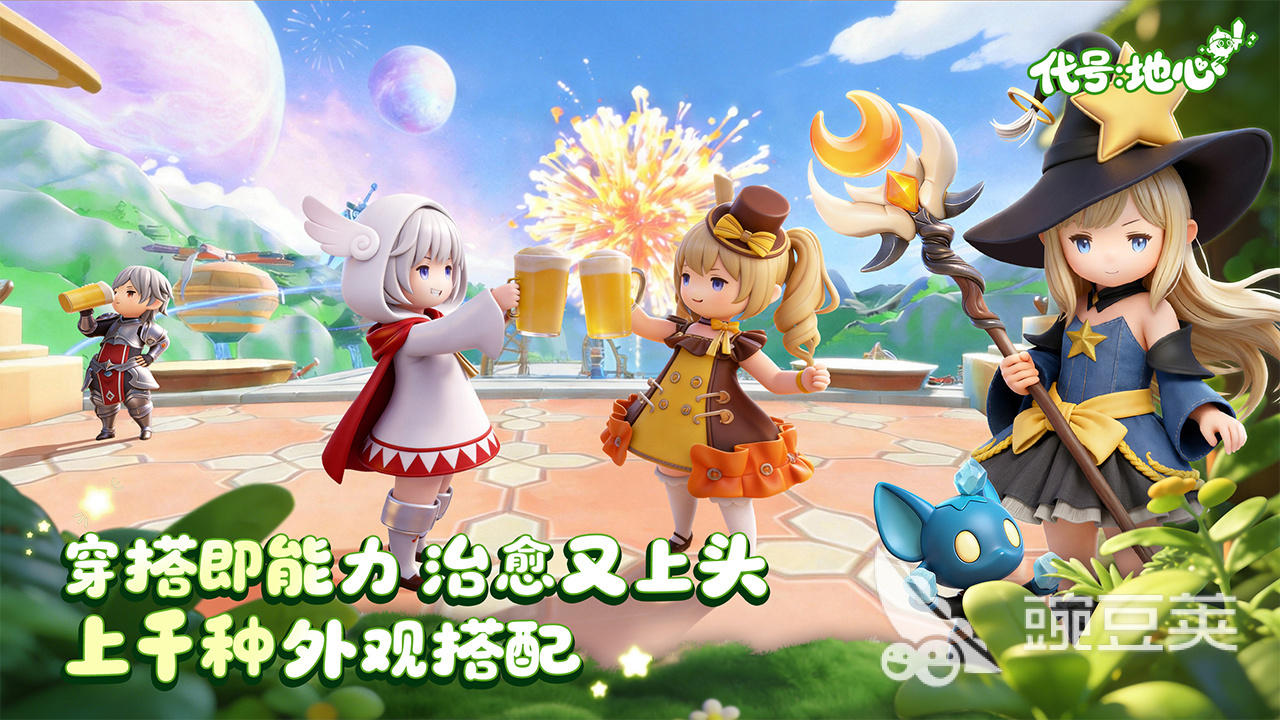 代号地心游戏手机版兑换码合辑 代号地心最新可用礼包码汇总截图