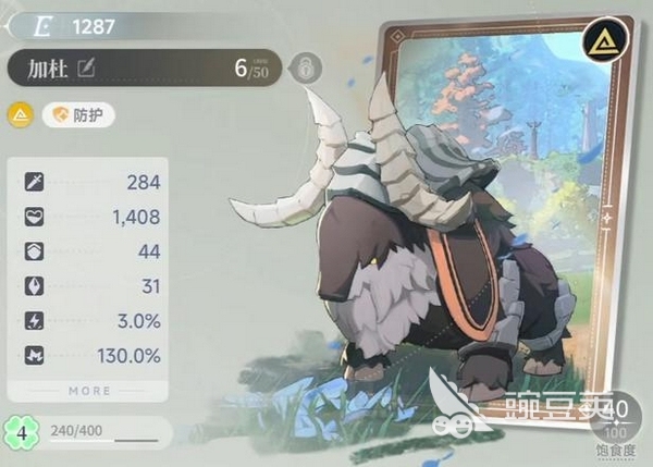 蓝色星原旅谣加杜强度解析 蓝色星原旅谣加杜技能机制与实战表现深度评测截图