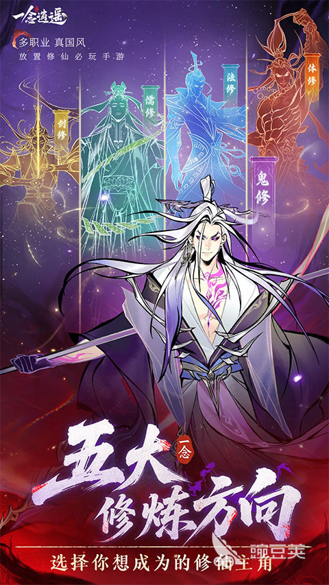 雷霆游戏分享 2026年火爆的高人气雷霆游戏合集截图