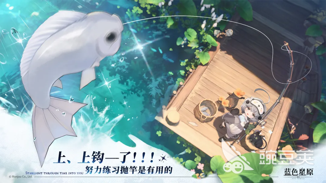 蓝色星原旅谣哈加角色盘点与强度分析 蓝色星原旅谣哈加技能机制、培养建议与实战表现截图