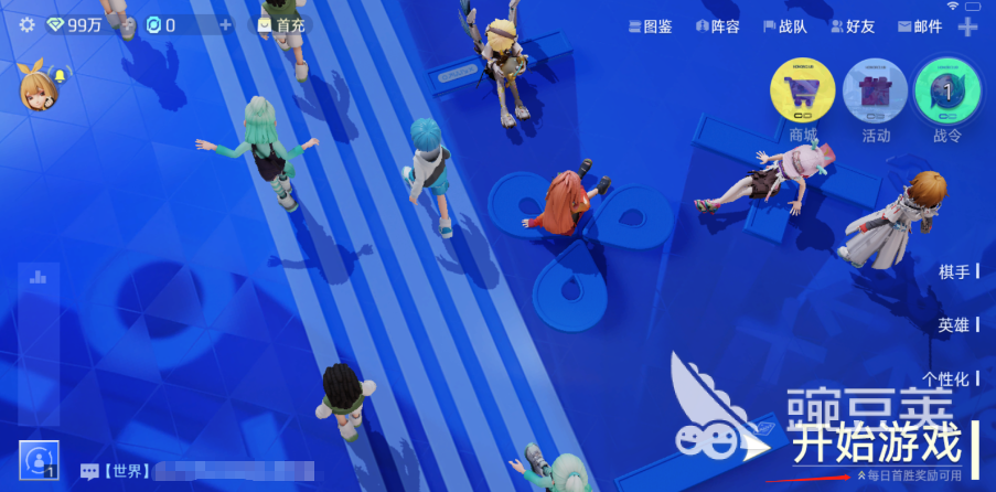 王者万象棋人机模式怎么玩 王者万象棋不用网络对战与AI挑战玩法详解截图