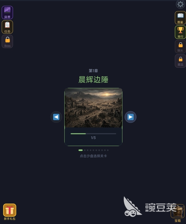 暗黑搜打撤公测时间揭晓 暗黑搜打撤上线日期最新消息截图