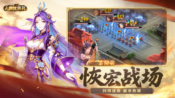 氏族攻防战公测时间指引 氏族攻防战什么时候公测