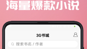 阅读app下载软件有没有 很火爆的的阅读类型软件分享