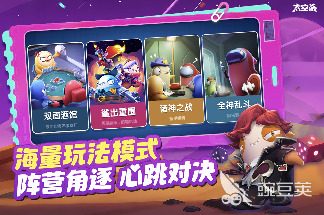 两个人联机游戏分享手机版 2026火爆的受欢迎的手机双人合作对战游戏合辑截图