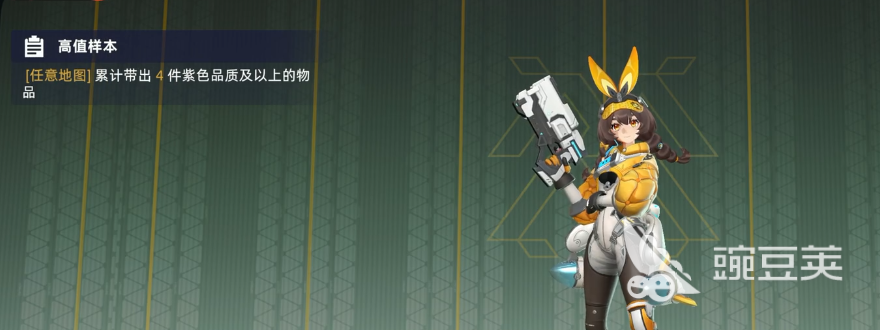 头号禁区套装分享 头号禁区哪些套装实战效果更好截图