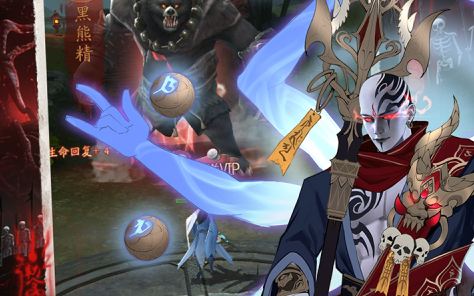 斗破仙境什么时候上线 斗破仙境什么时候公测截图
