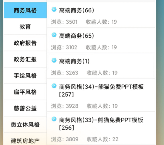 新手怎样自学办公软件 实用的办公软件榜单