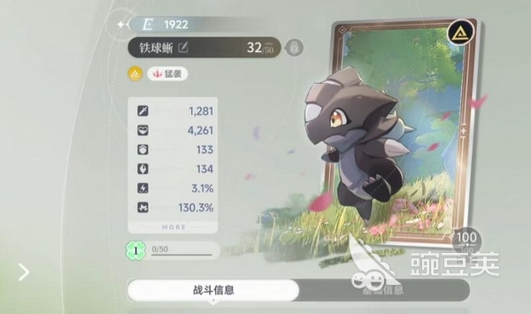 蓝色星原旅谣铁球蜥值得培养吗？强度分析与培养建议