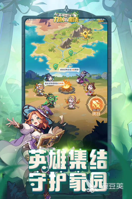 2026高人气公测网络游戏介绍 值得期待的火爆的公测网游分享截图