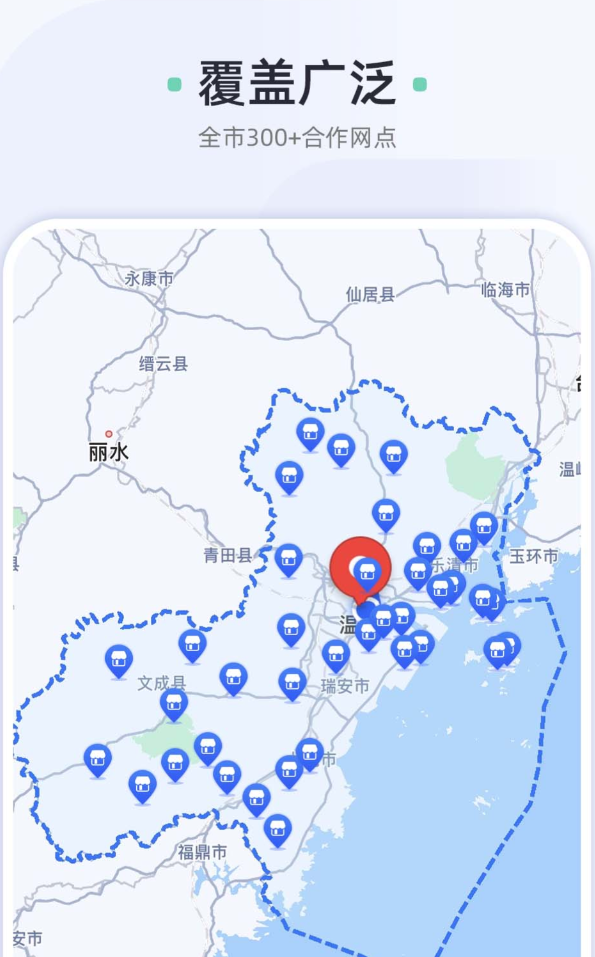 值得推荐的车辆管理系统app合集