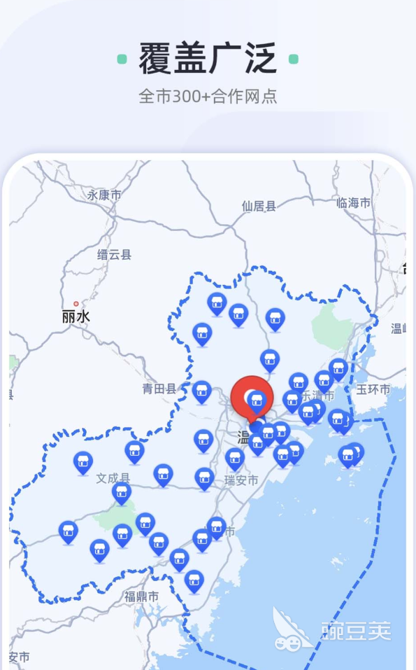 车辆管理系统APP分享 高人气车辆管理软件榜单合集截图