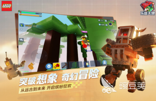 高人气积木人游戏分享 经典积木游戏手机版榜单合集2026截图