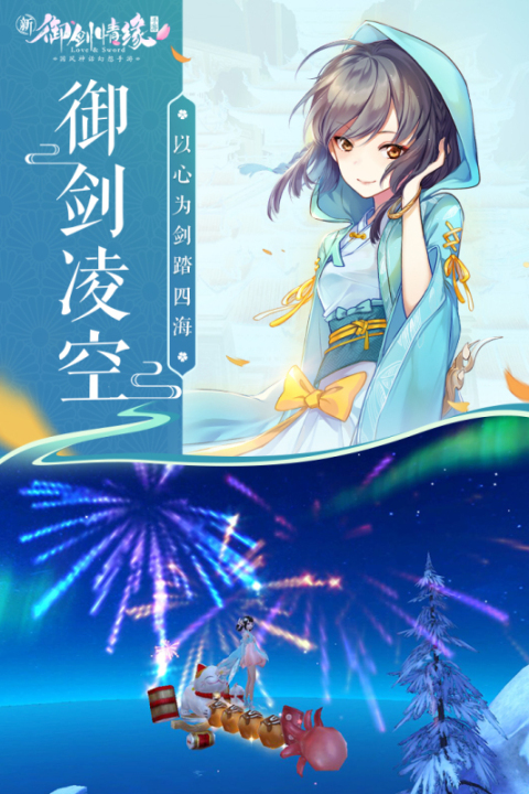 男女生的游戏排行TOP5 2026火爆的的适合男女生玩的游戏介绍截图