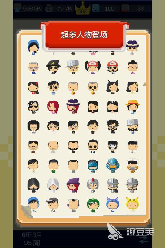 2026年榜单合集4游戏创作软件分享：零基础也能做游戏的工具before_2