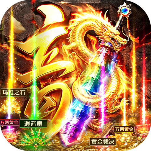 烈刃冲锋下载盘点 烈刃冲锋下载安装链接