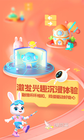 编程手机游戏分享 2026高人气编程类益智游戏精选合集截图