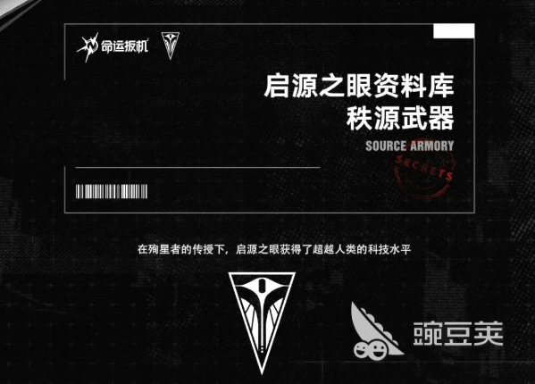 命运扳机武器系统玩法详解 命运扳机武器操作技巧与实战安卓APP截图